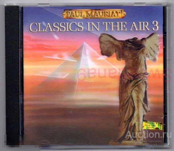 PAUL MAURIAT - Classics In The Air 3