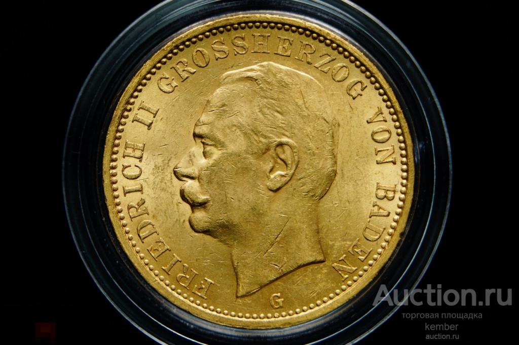 золото Германия Баден 20 марок 1911 Фридрих 2 7,97 грамма #4152