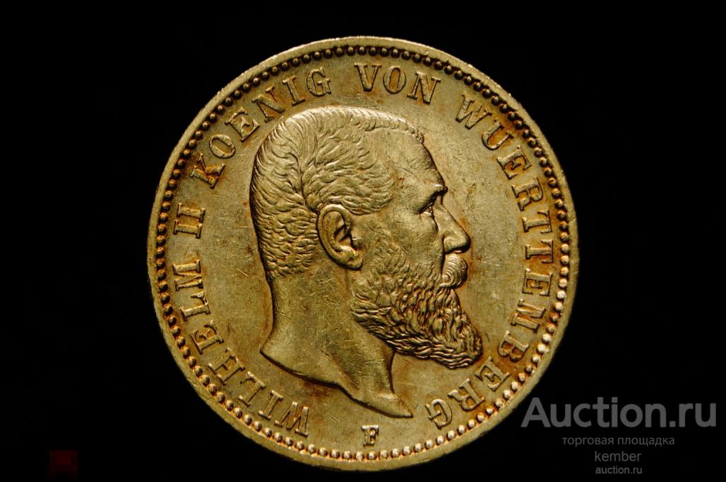 золото Германия Вюртемберг 20 марок 1897 Вильгельм 2 7,97 грамма #4158