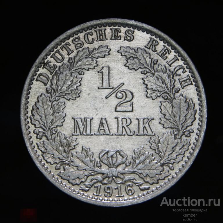 в коллекцию Германия 1/2 пол марки 1916 A Вильгельм 2 серебро #6953
