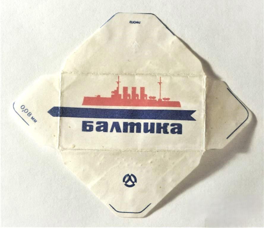 Этикетка  от лезвия для бритья БАЛТИКА
