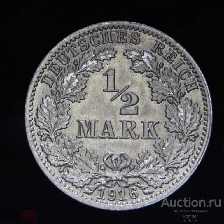 в коллекцию Германия 1/2 пол марки 1916 A Вильгельм 2 серебро #6955