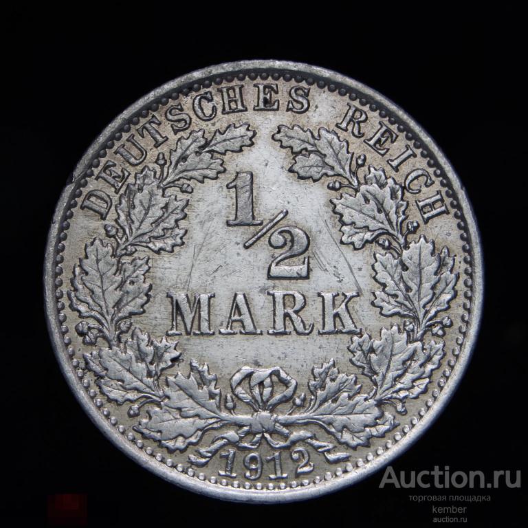 в коллекцию Германия 1/2 пол марки 1912 A Вильгельм 2 серебро #6935