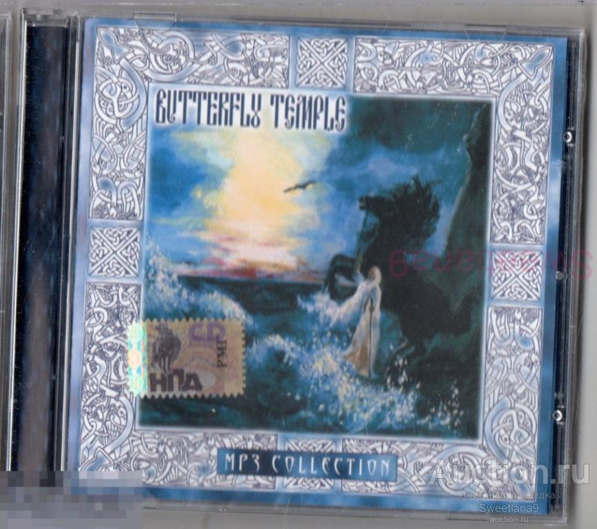 BUTTERFLY TEMPLE mp3 Лиц IROND RMG RECORDS