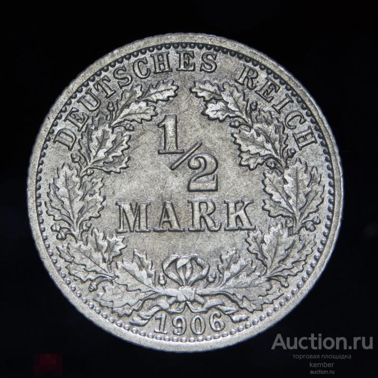 в коллекцию Германия 1/2 пол марки 1906 A Вильгельм 2 серебро #6931