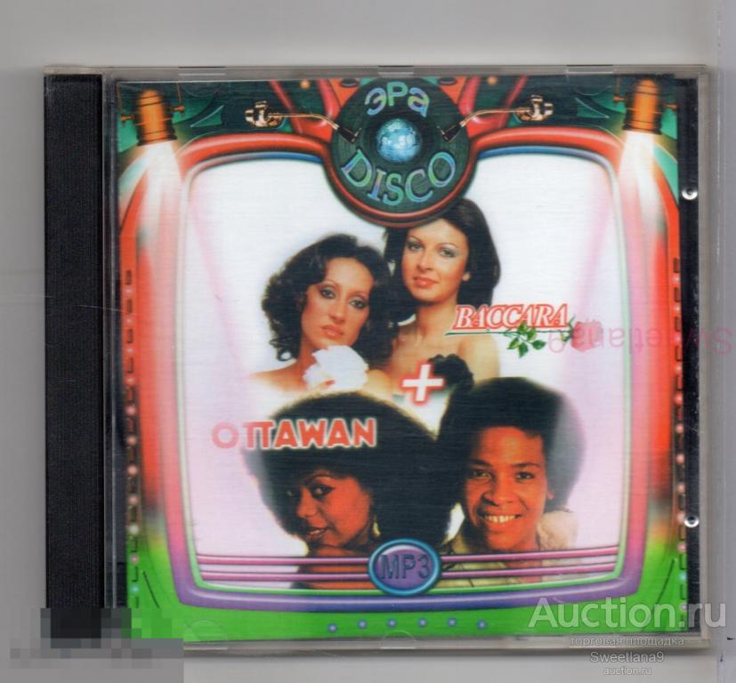 ЭРА ДИСКО mp3 BACCARA + OTTAWAN + BISQUIT