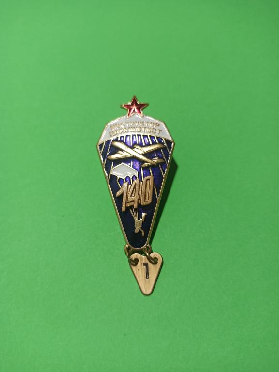 Накладка 140 на знак Инструктор - парашютист