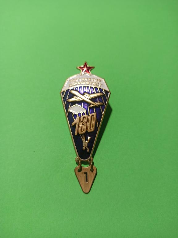 Накладка 130 на знак Инструктор - парашютист