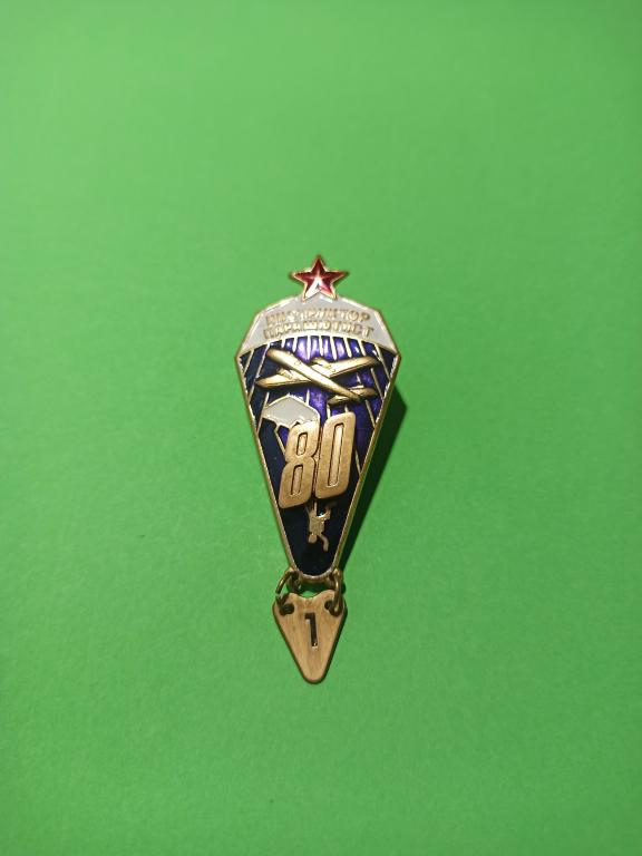Накладка 80 на знак Инструктор - парашютист