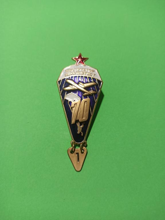 Накладка 70 на знак Инструктор - парашютист