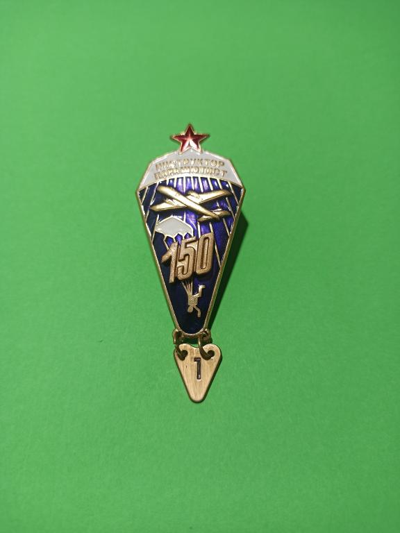 Накладка 150 на знак Инструктор - парашютист