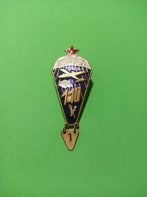 Накладка 110 на знак Инструктор - парашютист