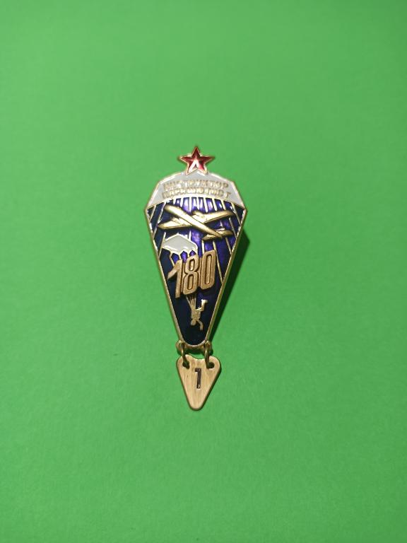 Накладка 180 на знак Инструктор - парашютист