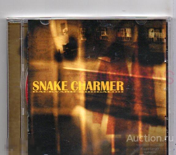 SNAKE CHAMBER (MALMSTEEN STRATOVARIUS ERIKA HAMMERFALL) - BACKYARD BOOGALOO Лиц CD MAXIMUM