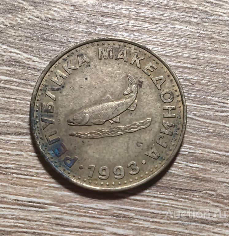 2 денара 1993 динара Македония