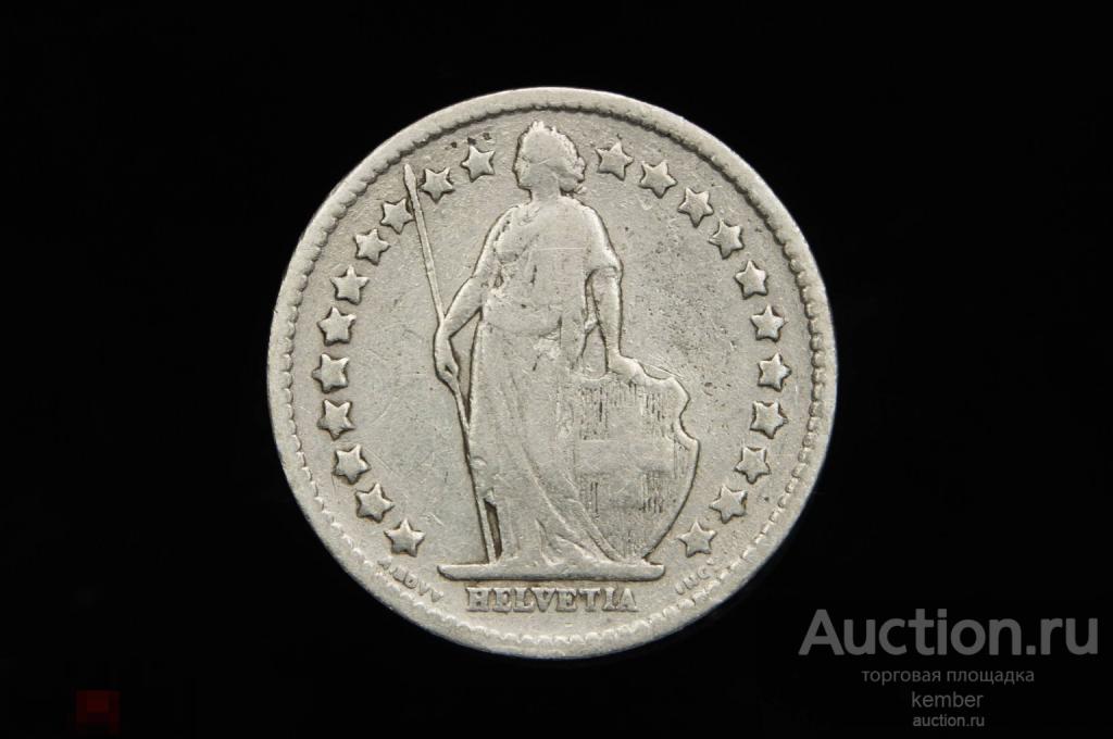вся Швейцария, пол франка, 1/2 1903 состояние конфедерация серебро #5813