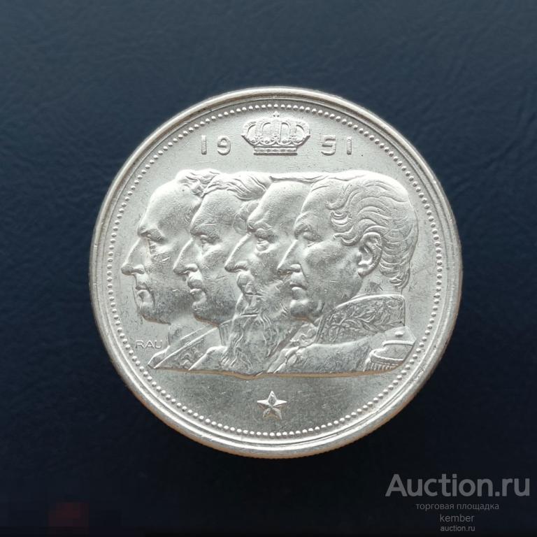 Бельгия 100 франков 1951 UNC сеятель свобода республика блеск серебро #bs55
