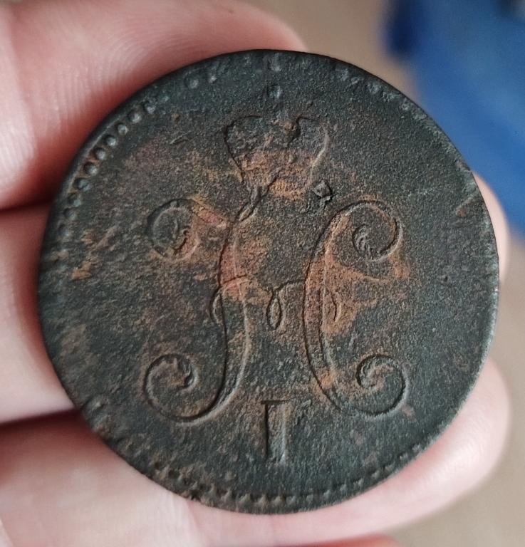 3 копейки серебром 1841 СМ. В сохране.