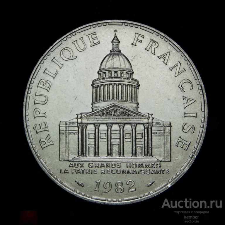 Франция 100 франков 1982 UNC/aUNC пантеон серебро #6978