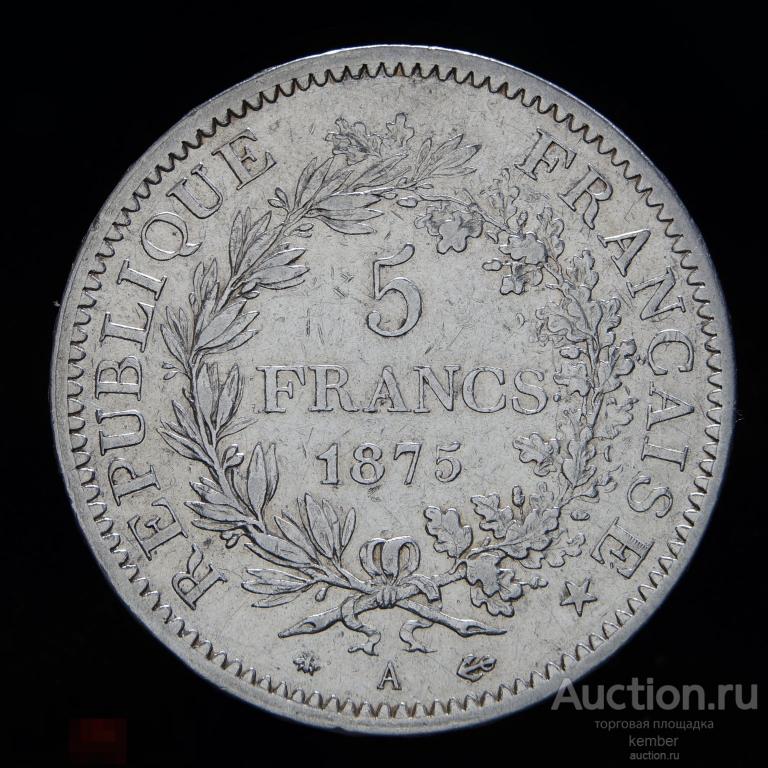 Франция 5 франков 1875 Геркулес и музы серебро #7105