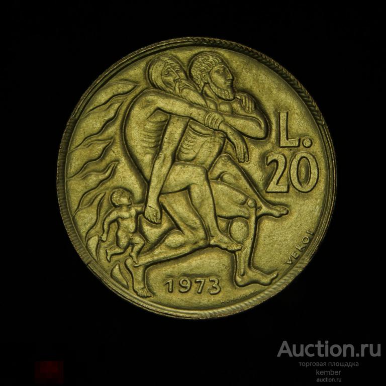 в коллекцию Сан Марино 20 лир 1973 Мир Эней бежит из Трои #8554