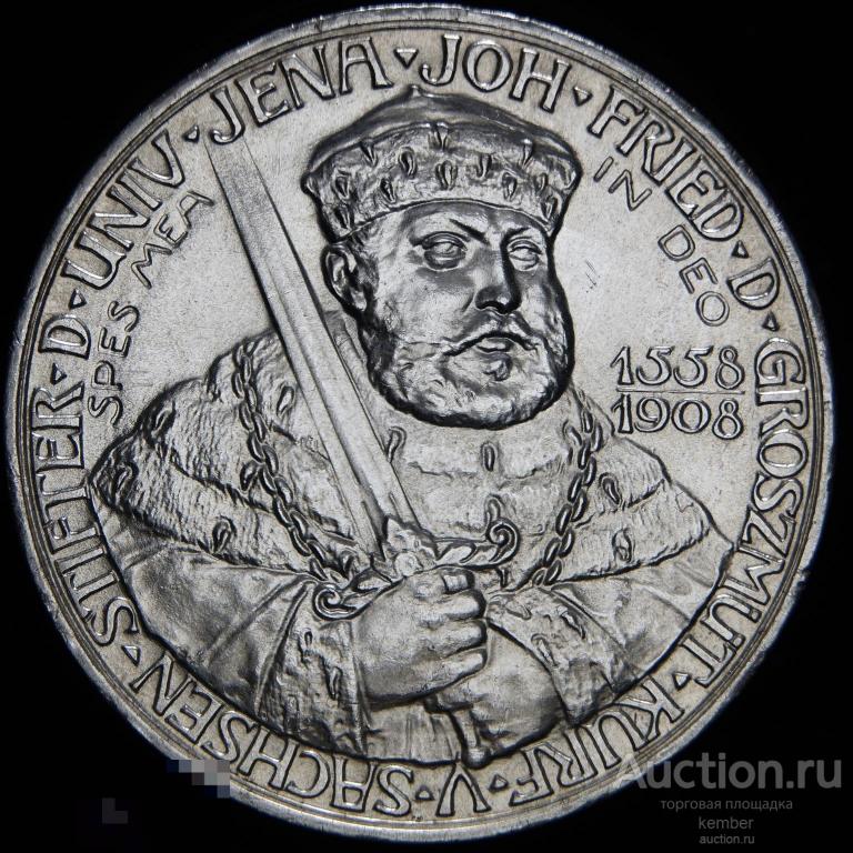 Германия, Саксен-Веймар-Эйзенах 5 марок 1908 350-летие университета Йена серебро #9327