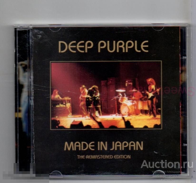 DEEP PURPLE - MADE IN JAPAN, 2CD THE REMASTERED EDITION 2006