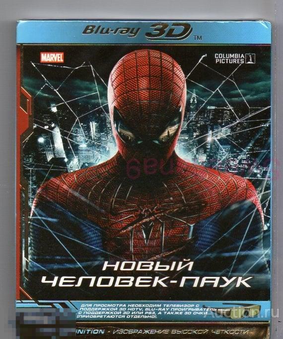 BLU-RAY НОВЫЙ ЧЕЛОВЕК-ПАУК The Amazing Spider-Man, 3D + 2D slip