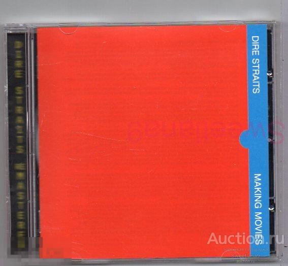 DIRE STRAITS - MAKING MOVIES  remastered