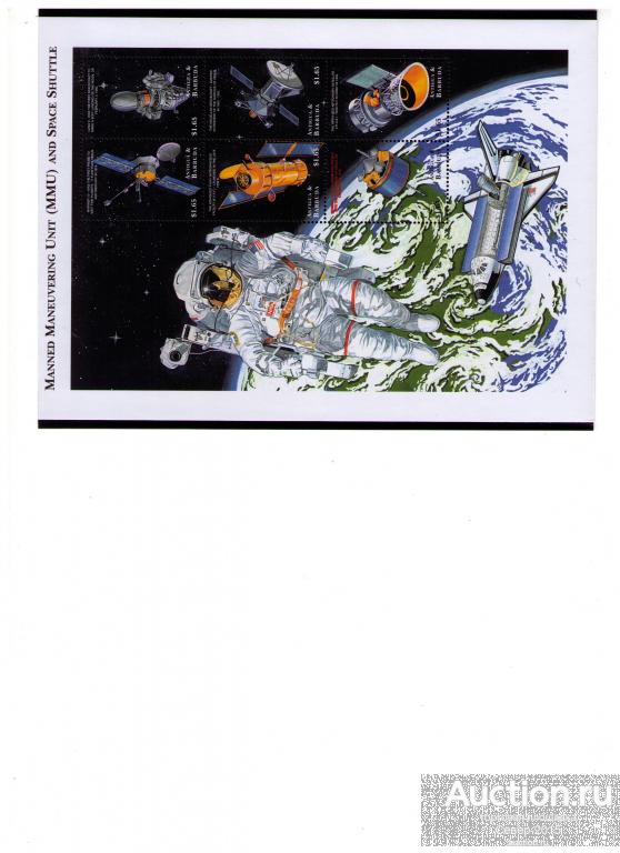 Антигуа и Барбуда 1999 Космос США и СССР Лист MNH**