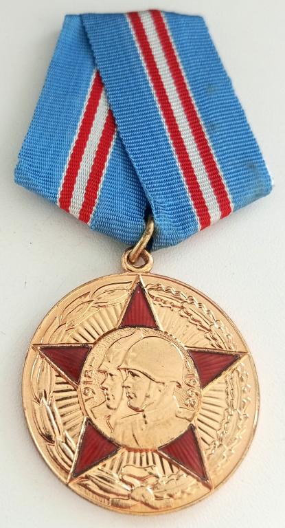 Медаль (50 лет Вооруженных сил СССР 1918-1968) (реверс ЛМД)