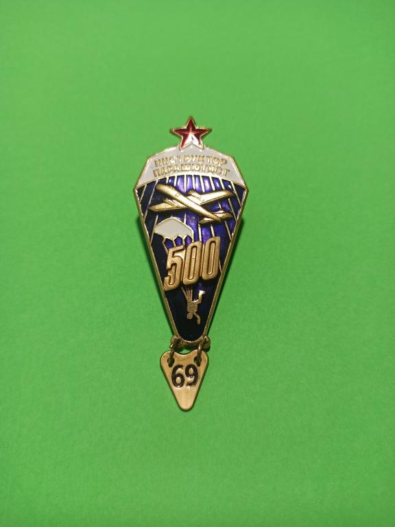 Накладка 500 на знак Инструктор - парашютист
