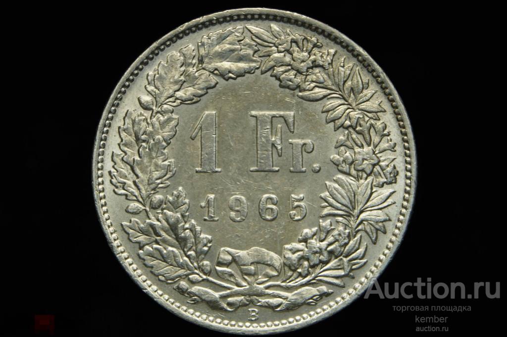 1 франк 1965 вся Швейцария конфедерация, штемпельная, UNC, есть другие монеты серебро #8061