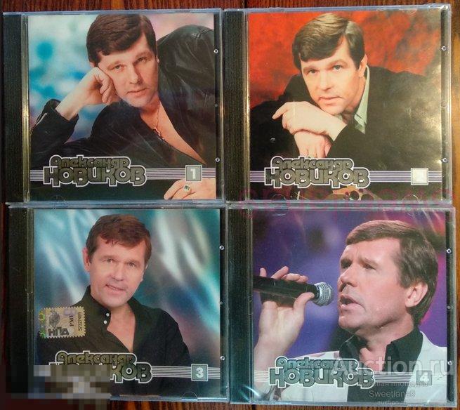 АЛЕКСАНДР НОВИКОВ 1981-2003 mp3 (4CD) Лиц RMG RECORDS