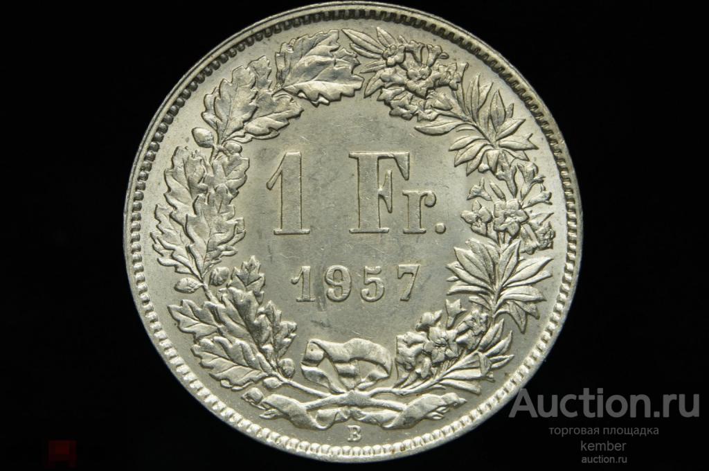 1 франк 1957 вся Швейцария конфедерация, штемпельная, UNC, есть другие монеты серебро #8051