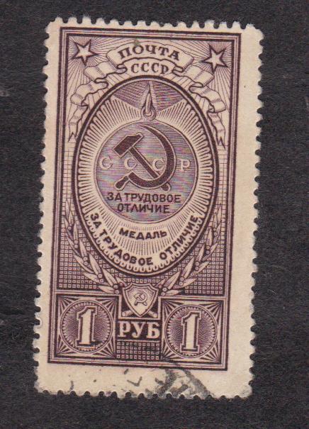 СССР 1946 Медаль За трудовое отличие (5171)