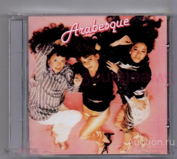 ARABESQUE - Arabesque ( Friday Night )