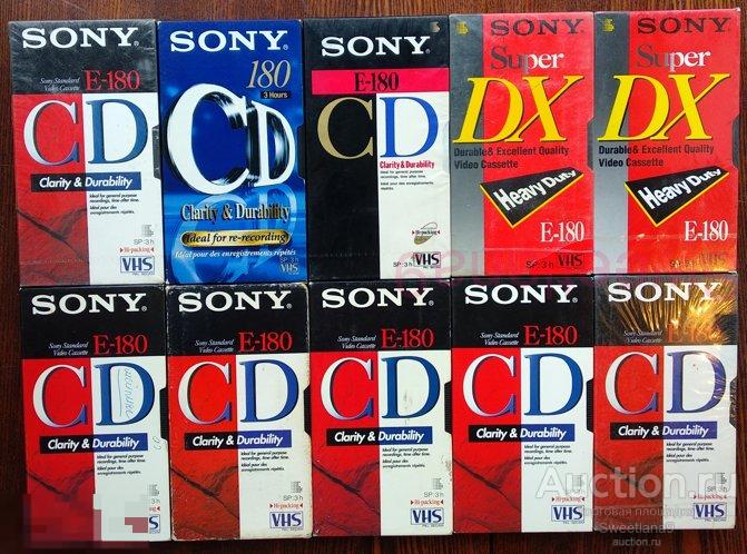 Видеокассеты SONY CD VHS E-180 3 hours  - 10 ШТУК ОДНИМ ЛОТОМ!
