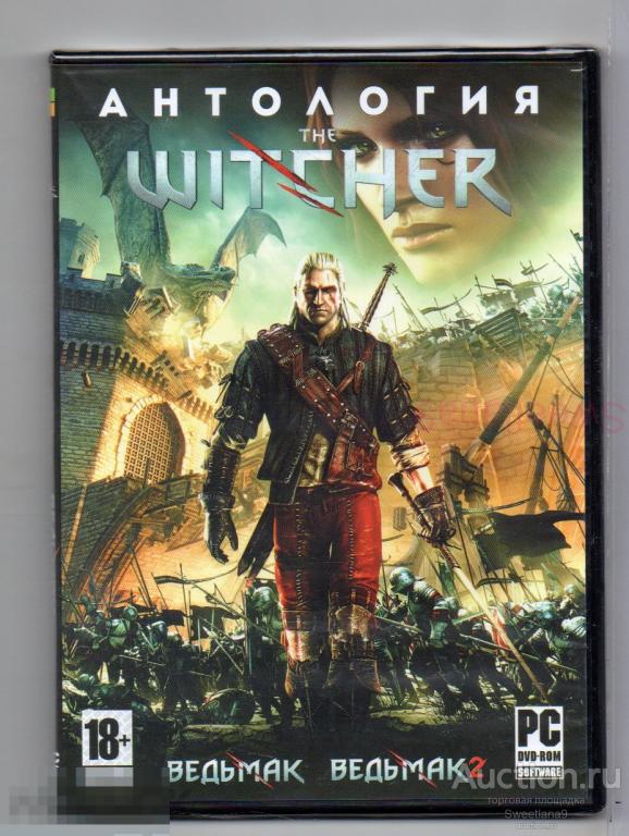 ИГРЫ Антология THE WITCHER ВЕДЬМАК