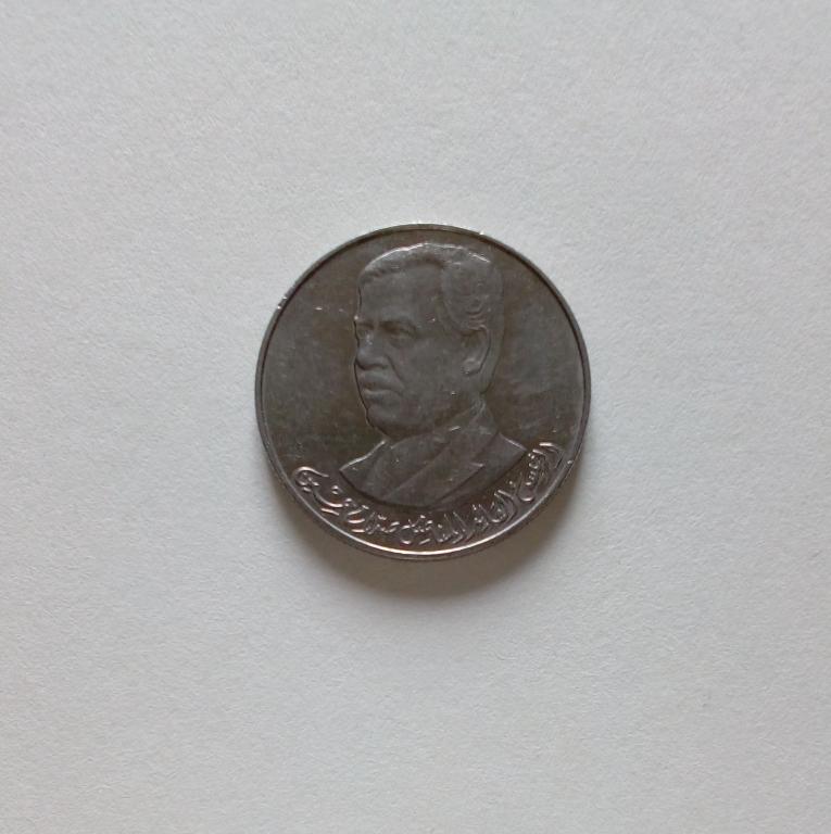Ирак 250 динаров 1980 год Саддам Хусейн