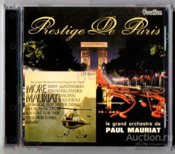 PAUL MAURIAT - More Mauriat + Prestige De Paris