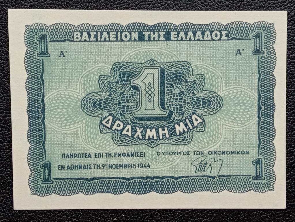 Греция 1 драхма 1944г.    UNC     Р.320