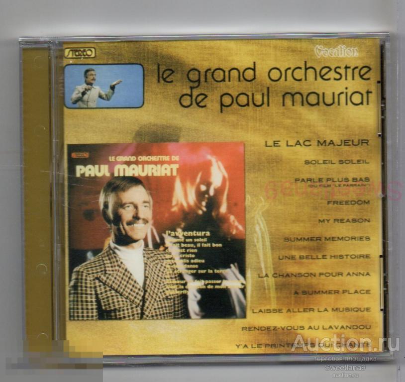 PAUL MAURIAT - L’avventura + Le lac majeur + 2 bonus tracks