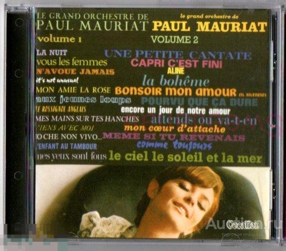 PAUL MAURIAT - Le Grand Orchestre De Paul Mauriat Volumes 1 & 2