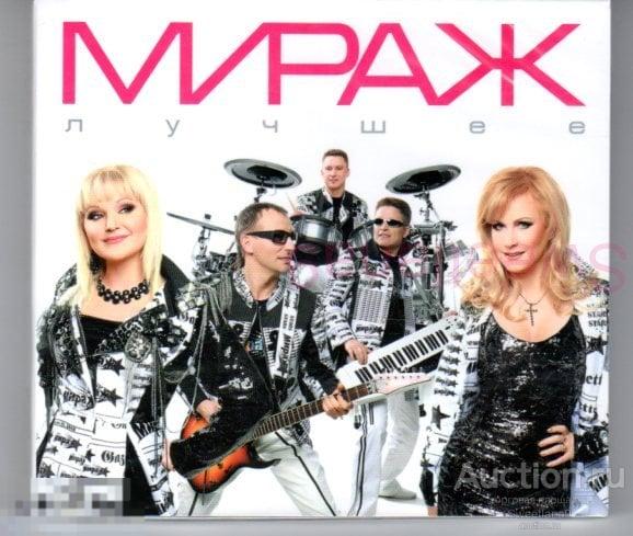 МИРАЖ - ЛУЧШЕЕ, 2CD digipak