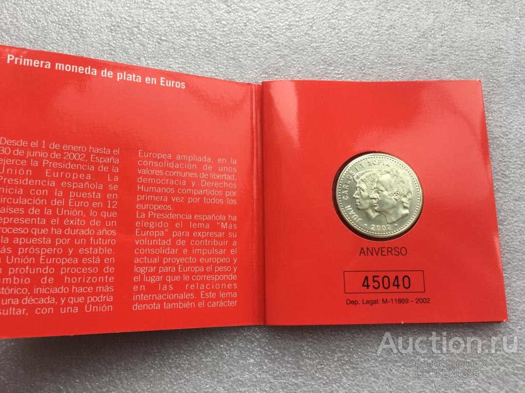 Испания 12 евро 2002 Председательство Испании в ЕС Евросоюз БУКЛЕТ СЕРЕБРО