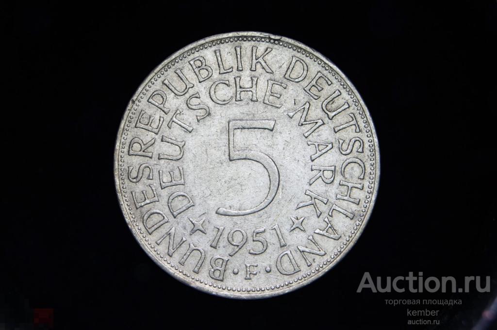 в коллекцию Германия ФРГ 5 марок 1951 F серебро #6114