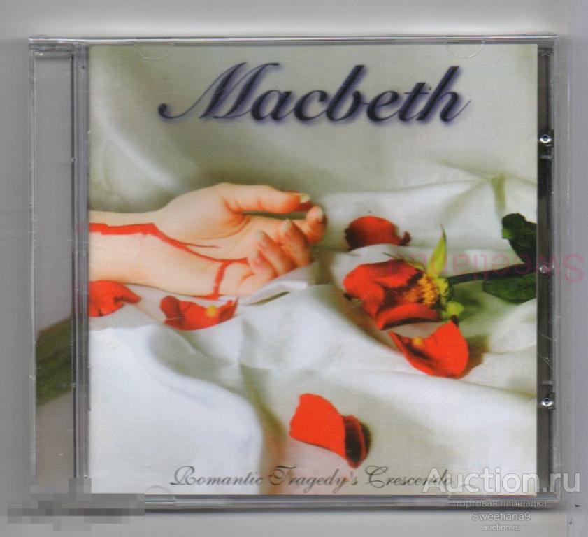 MACBETH - Romantic Tragedy's Crescendo Лиц ART MUSIC GROUP 2002, AMG 071