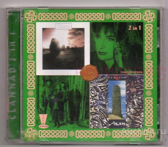 CLANNAD - MAGICAL RING + ANAM,  HALAHUP