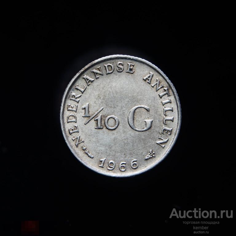 Нидерландские Антилы 10 центов 1966 королева Юлиана серебро #7963